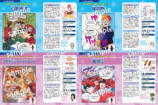 『はたらく細胞　病気を学べる図鑑』9月刊行の画像