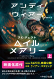 早川書房、電子書籍3,000点超が最大50％OFFの画像