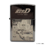 『頭文字D』藤原文太ZIPPO 150個限定で登場の画像