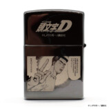 『頭文字D』藤原文太ZIPPO 150個限定で登場の画像