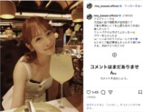 川栄李奈、デコルテ露わなグルメオフショットの画像