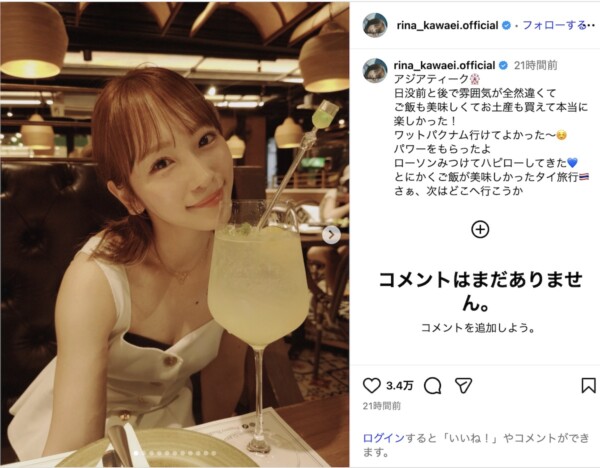 川栄李奈、デコルテかわいいグルメオフショット タイ旅行は「本当に楽しかった!」