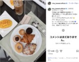 川栄李奈、デコルテ露わなグルメオフショットの画像