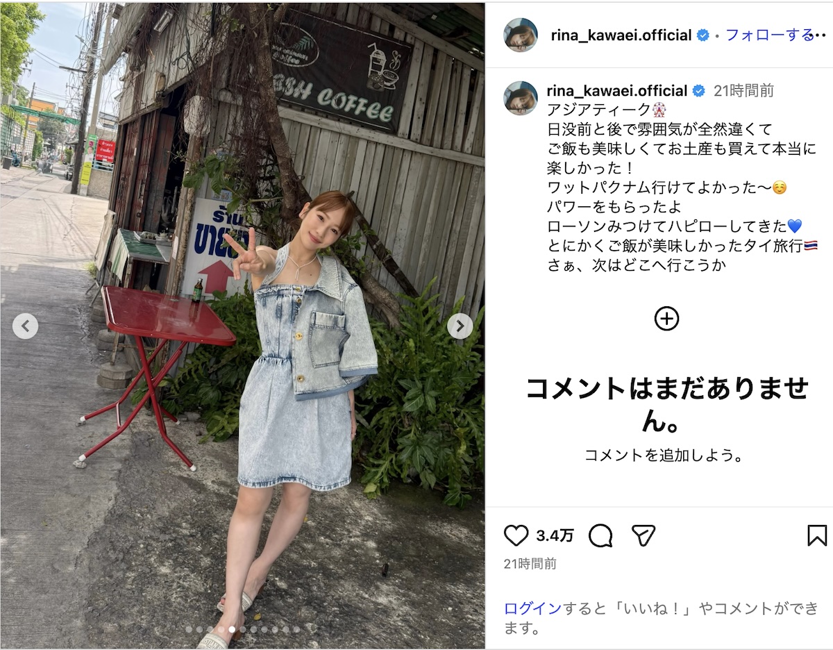 川栄李奈、デコルテ露わなグルメオフショットの画像