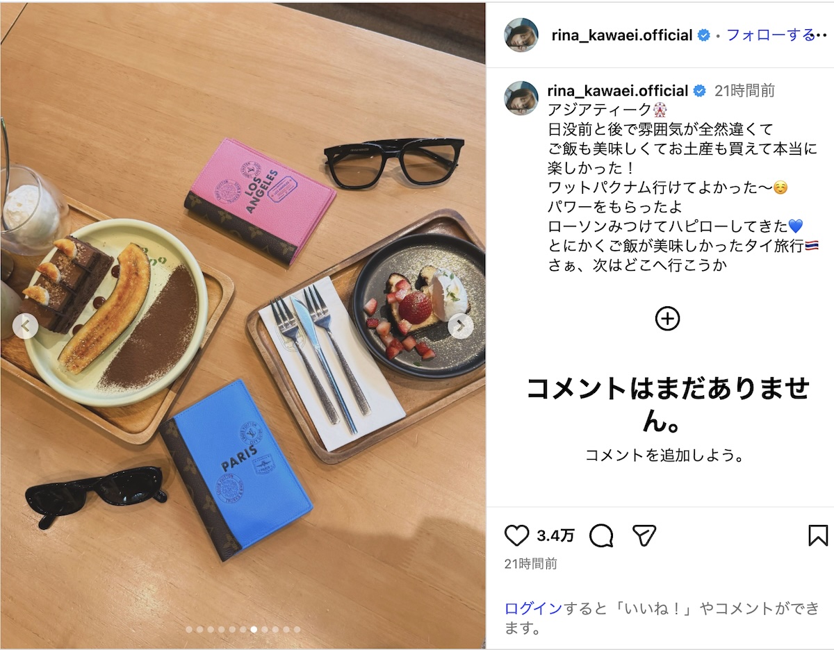 川栄李奈、デコルテ露わなグルメオフショットの画像