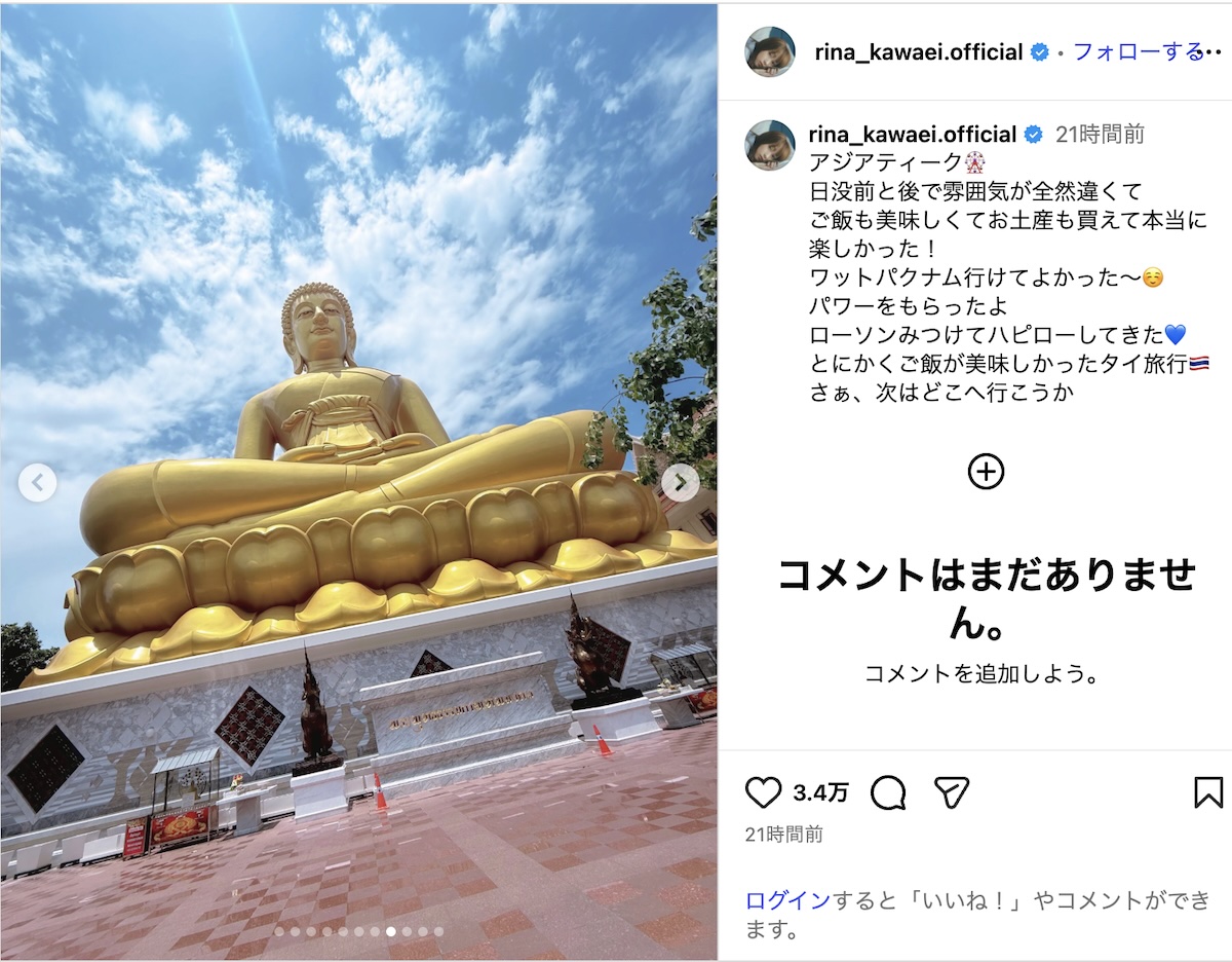 川栄李奈、デコルテ露わなグルメオフショットの画像