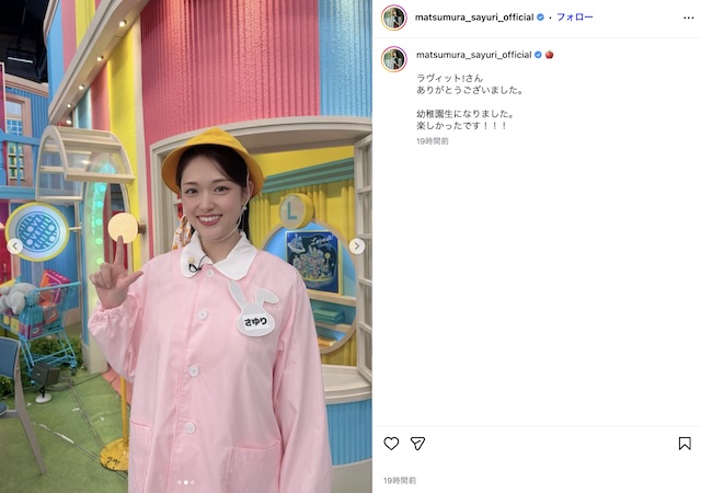 松村沙友理、幼稚園児姿が圧倒的バブみ！の画像
