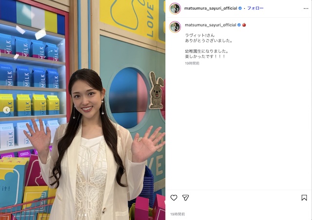 松村沙友理、幼稚園児姿が圧倒的バブみ！の画像