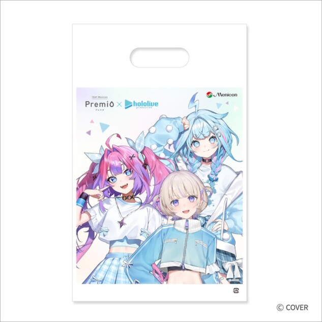 オリジナルデザインの袋