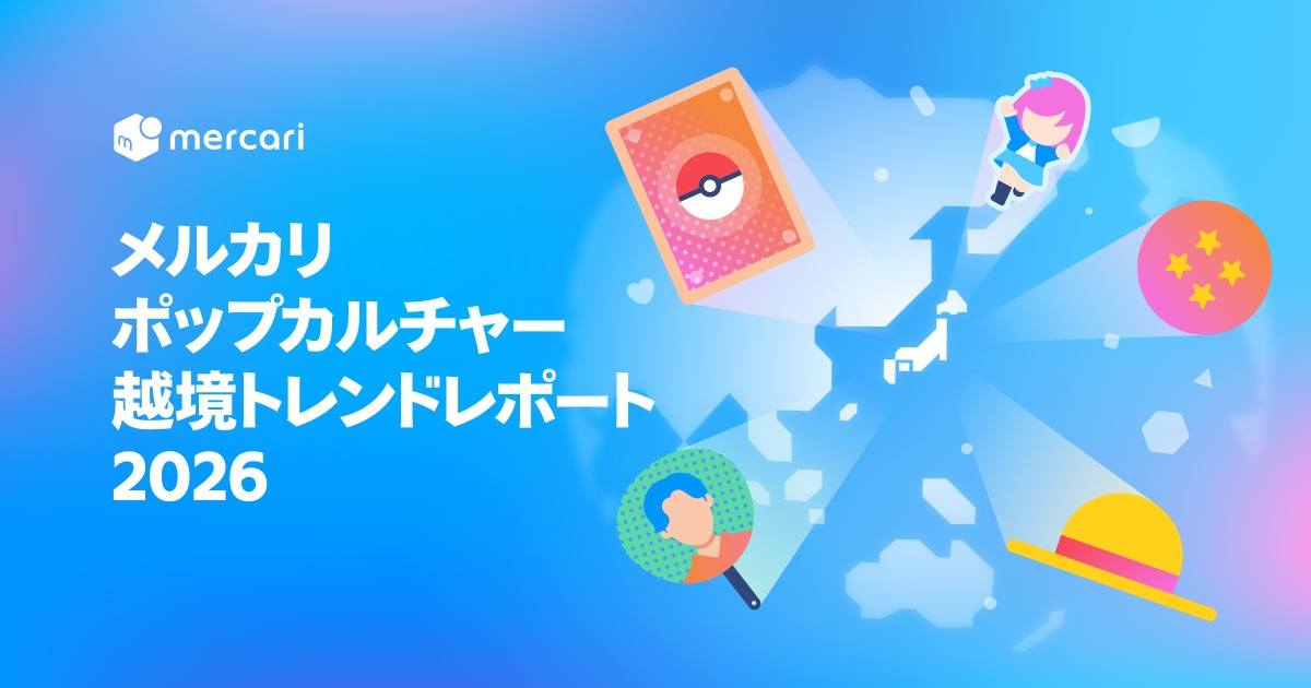 世界で売れる日本のポップカルチャーは？