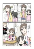 【漫画】小6女子のイカついファッションの画像