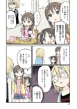 【漫画】小6女子のイカついファッションの画像
