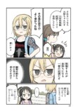 【漫画】小6女子のイカついファッションの画像
