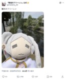 『葬送のフリーレン』岡山旅行を堪能の画像