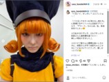 本田紗来、人生初コスプレで『ドラクエ』衣装の画像