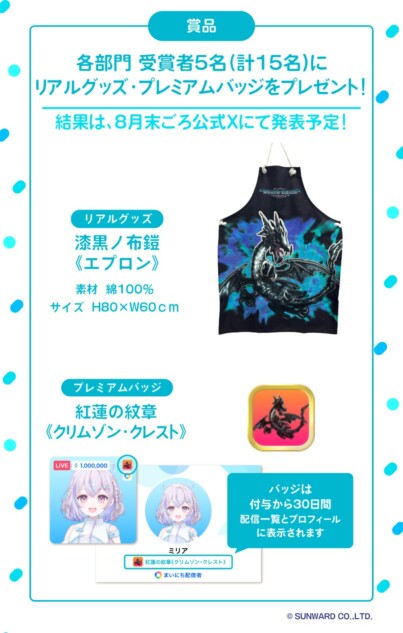 商品