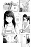 『任侠社長の一途な執着』配信開始の画像