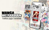 集英社「MANGA MILLION」公開の画像