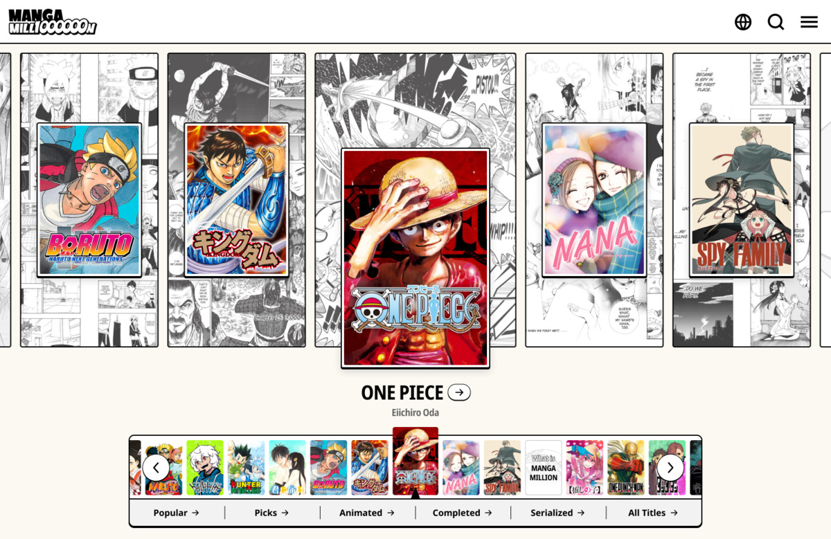 集英社「MANGA MILLION」公開の画像