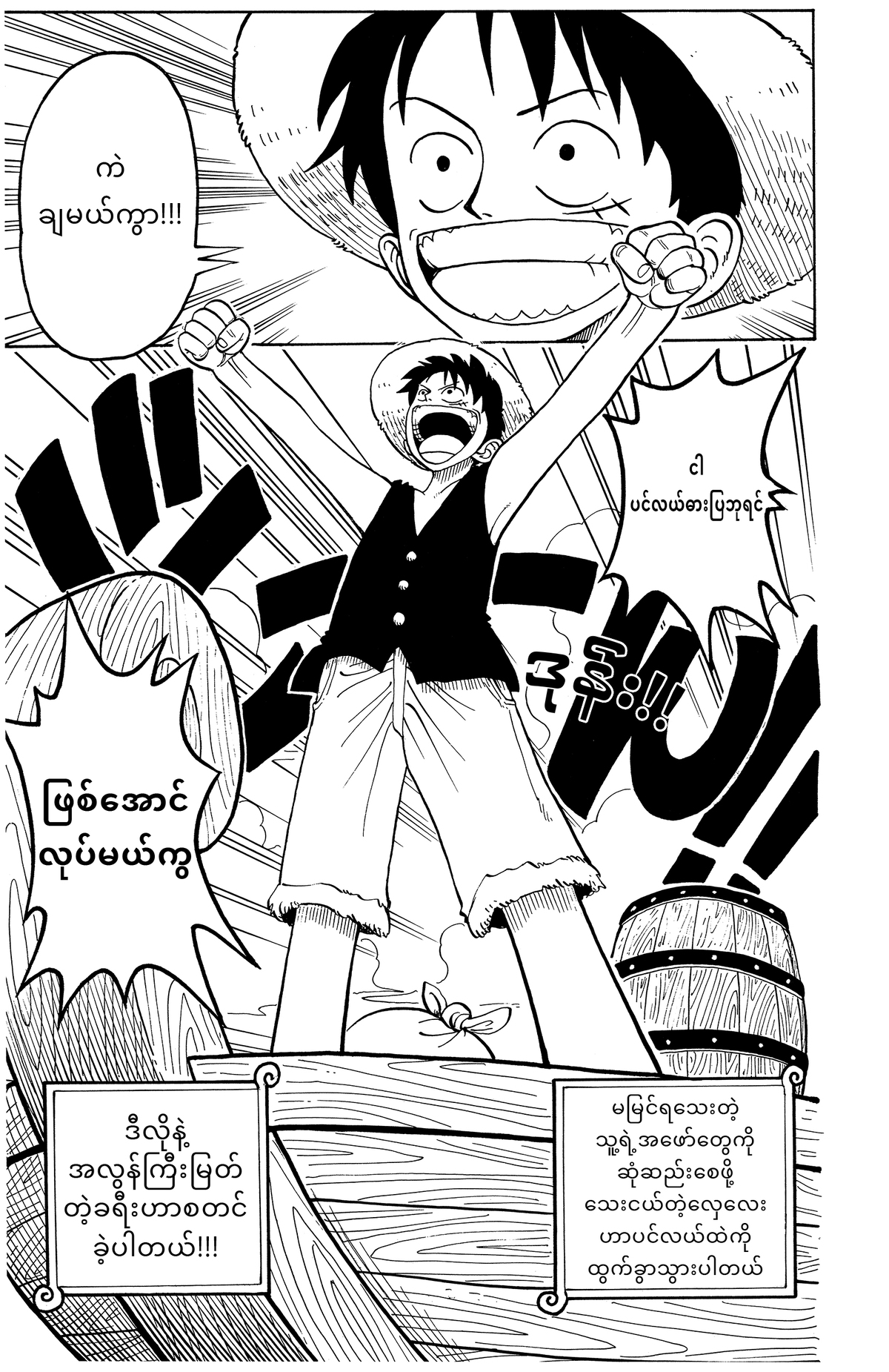 集英社「MANGA MILLION」公開の画像