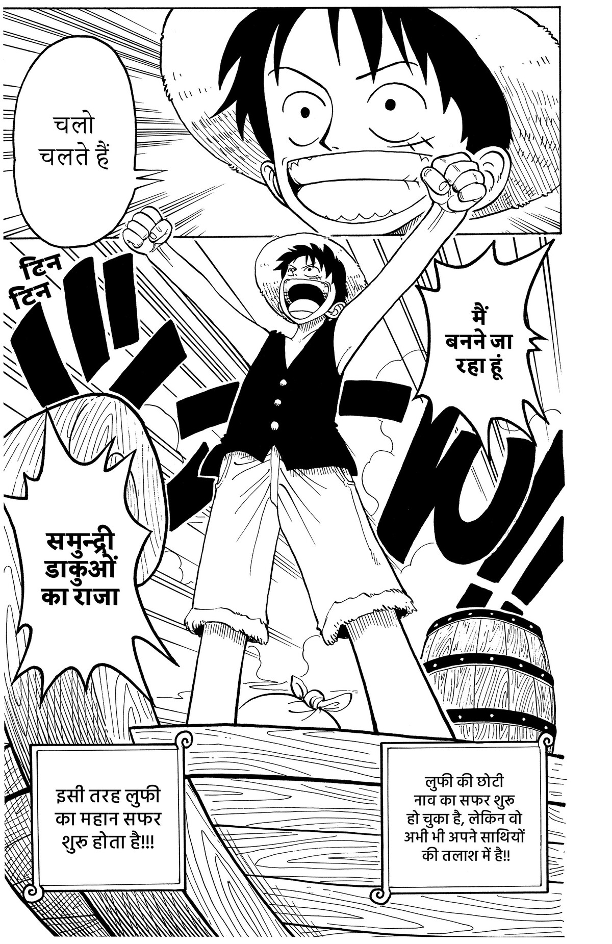 集英社「MANGA MILLION」公開の画像
