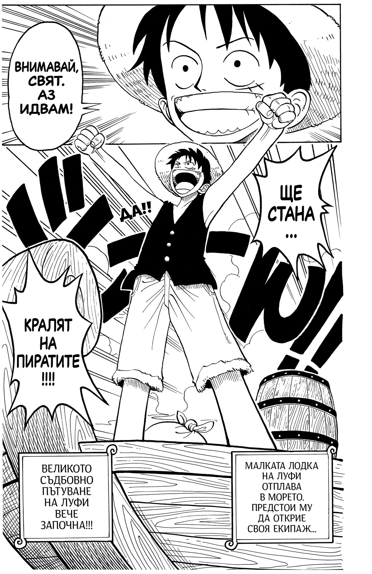 集英社「MANGA MILLION」公開の画像