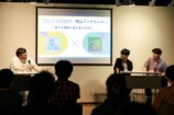 よすみが夏企画『宵涼み』8月開催の画像