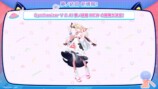 『夢ノ結唱 MEW』開発決定の画像