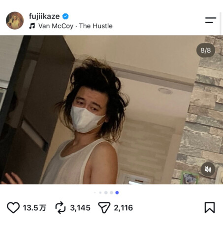 藤井 風、衝撃的な爆発ヘアを披露　カニの被り物や恐竜のモノマネなどお茶目なツアーオフショット