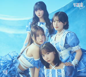 『ラムネ』初回生産限定盤Bジャケット写真