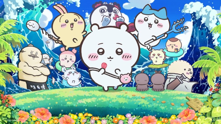 ちいかわ達はなぜ“友達との絆”を尊ぶのか？　『映画ちいかわ』が描こうとしたもの