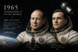 STURMANSKIEの24時間時計が登場の画像