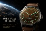 STURMANSKIEの24時間時計が登場の画像
