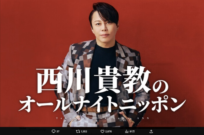西川貴教『オールナイトニッポン』に復活 つんく♂、福山雅治、吉井和哉……歴代パーソナリティが“しゃべり”でも広げた人気