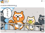 映画『ちいかわ』企業の非公式コラボ続々？の画像
