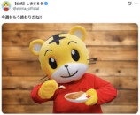 映画『ちいかわ』企業の非公式コラボ続々？の画像