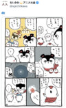 映画『ちいかわ』企業の非公式コラボ続々？の画像