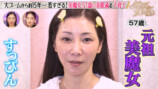 『ダマってられない女たち season3』#5の画像