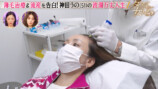 『ダマってられない女たち season3』#5の画像