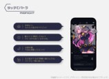 final×周防パトラの新ASMRイヤホン予約開始の画像