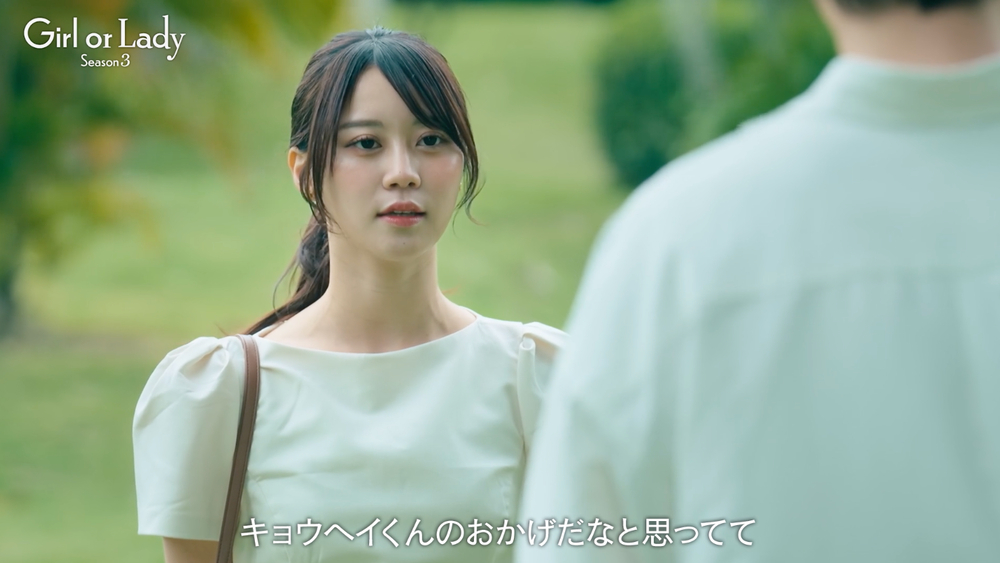 『ガールオアレディ 3』最終話より