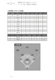 ゴジキが語る甲子園のPK戦化とM-1化の画像