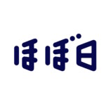 「ほぼ日手帳」×『ムーミン』全12種発売の画像