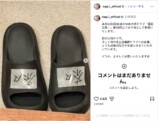 乃木坂46 井上和、初の大河ドラマ出演を報告の画像