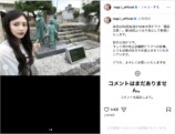 乃木坂46 井上和、初の大河ドラマ出演を報告の画像