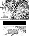 【漫画】寝ている人の体に入り込めたら？の画像
