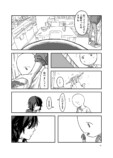 【漫画】寝ている人の体に入り込めたら？の画像