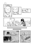 【漫画】寝ている人の体に入り込めたら？の画像