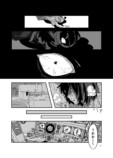 【漫画】寝ている人の体に入り込めたら？の画像