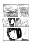 【漫画】寝ている人の体に入り込めたら？の画像